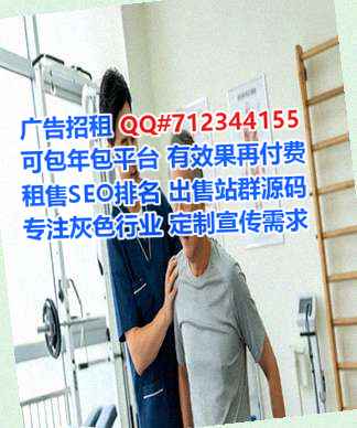 国外试管婴儿体育公司